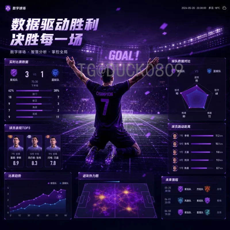 梅西世界杯淘汰赛高光时刻与经典比赛推荐：从悲情到封神的传奇之路