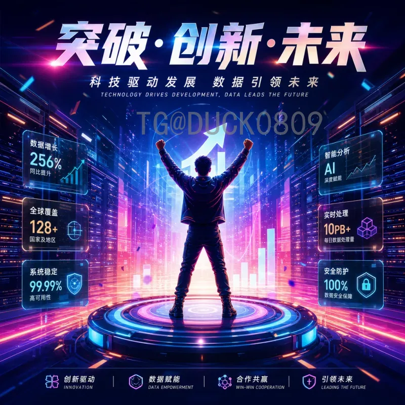 2026年世界杯大洋洲名额详解：分配规则、晋级之路与影响
