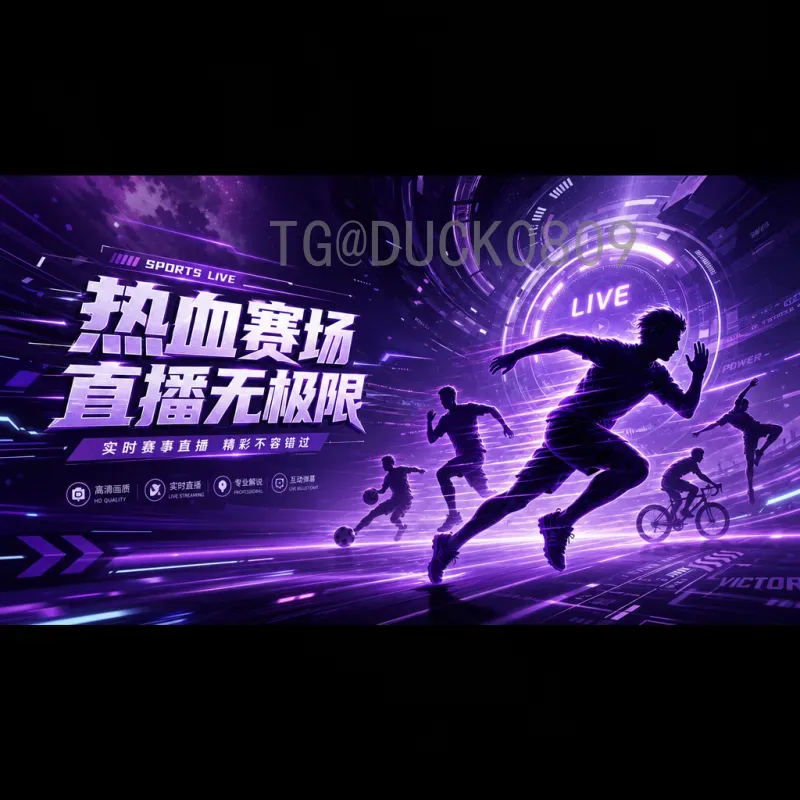 世界杯今日分析：焦点战前瞻与球队状态深度解读