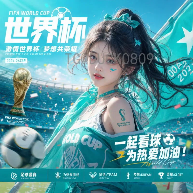 2026年美加墨世界杯小组赛直播平台全攻略：哪里看最清晰？