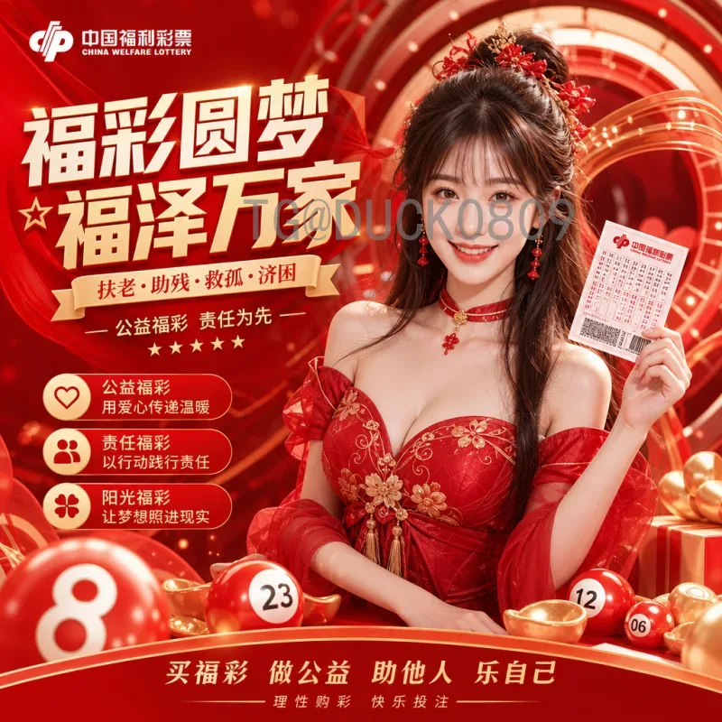 德国国际足联世界杯在线直播：全方位观赛指南与深度解析