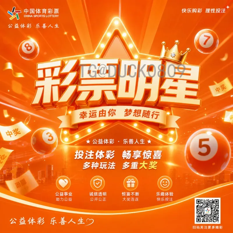世界杯投注技巧：从数据分析到资金管理的全面指南